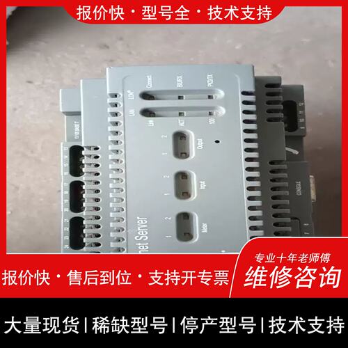 询价 可维修议价ECHELON/埃施朗iLON 100系列多功可维修