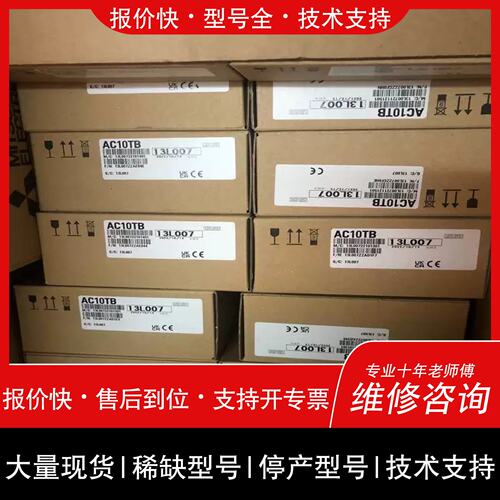 询价 可维修议价端子排配套的连接线AC10TB可维修