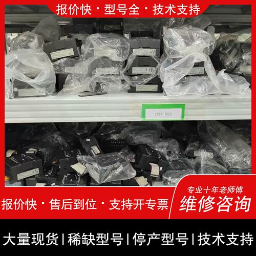 询价 可维修CP1W-16ER 120 CP1W-16ET 180