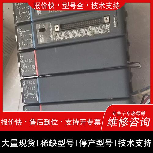 询价 可维修F4-04AD D402DA D4-32ND3-1 光洋PLC工控模块议价维修
