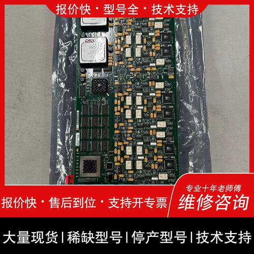 询价 可维修CALEX 7662 DC/DC转换器主板、 239-013
