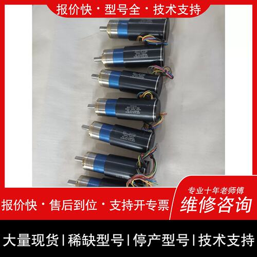 询价 可维修议价冯哈勃無刷伺服马达 3564K024B FAULHABER