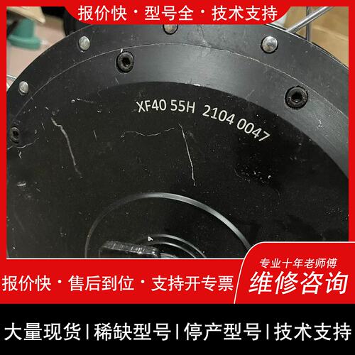 询价 可维修MXUS 5k渦轮增压机 26”XF40 55H