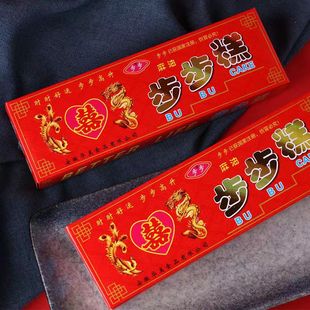 步步糕大糕糯米云片糕礼盒婚庆乔迁喜糕盒装传统特产老人红色糕点