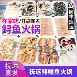 鲟鳇鱼火锅乌苏里江养殖鲟鱼新鲜活鱼切割黑龙江抚远特产开袋即煮