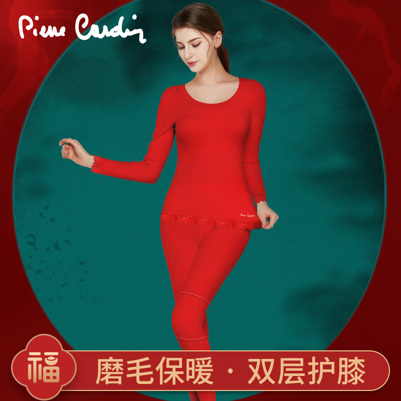 皮尔卡丹本命年女红色保暖内衣套装蕾丝无痕打底结婚礼物双层护膝