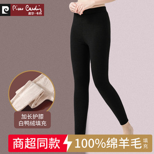 皮尔卡丹保暖裤女100%纯羊毛裤内穿加绒加厚棉裤东北五层防寒护膝