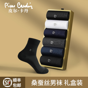 皮尔卡丹桑蚕丝商务男袜礼盒冰丝透气中筒休闲商务男袜薄款 袜 皮鞋