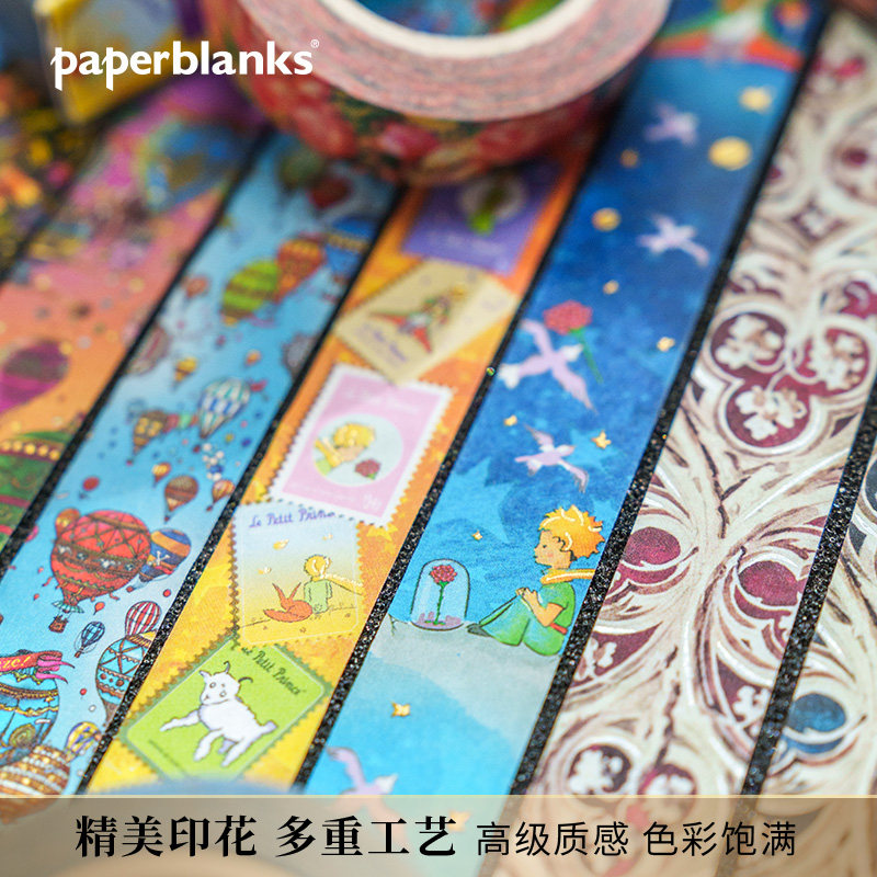 【2025年新款】paperblanks佩兰克和纸胶带手账用品贴纸烫金精致