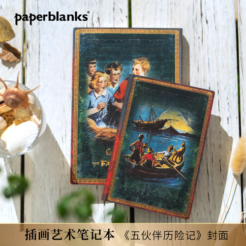 paperblanks佩兰克复古笔记本儿童小学生卡通文具五伙伴历险记