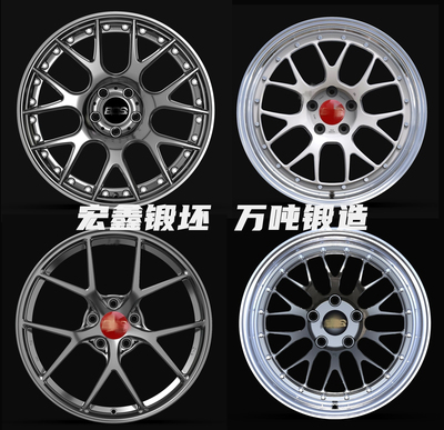 BBS定制改装锻造轮毂轻量化
