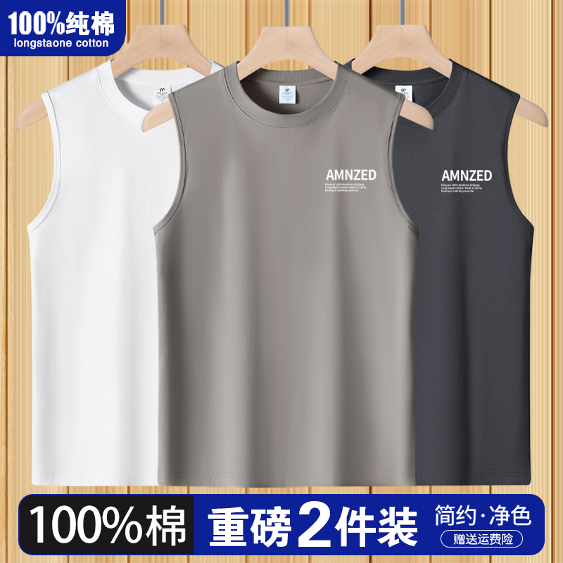 220g潮牌重磅纯白色汗衫宽松夏季