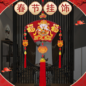 2026新年装 饰扇形财神木质挂件春节乔迁客厅布置福字中国结门壁挂