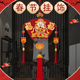 2026新年装 饰扇形财神木质挂件春节乔迁客厅布置福字中国结门壁挂