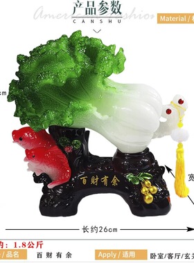中式玄关酒柜百财有余摆件创意桌面装饰品