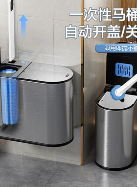 卫生间垃圾桶智能感应式高颜值带盖纸篓厕所家用小号一次性马桶刷