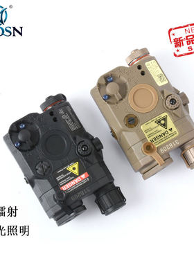 WADSN沃德森新品LA-PEQ-15/DBAL-A2战术照明绿色激光镭射手电装备