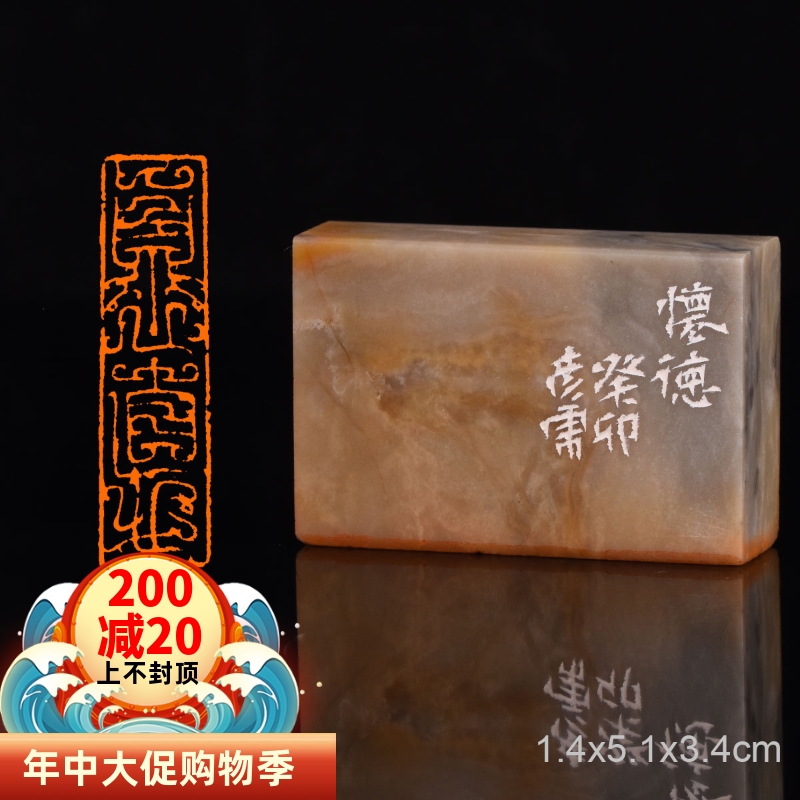 怀德  黄彦虎 手工篆刻成品印章书法写意书画闲章收藏礼品赠送礼