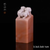 老挝俏色双螭献瑞手工篆刻印石书法书画定制石料3.3x3.3x9.1cm