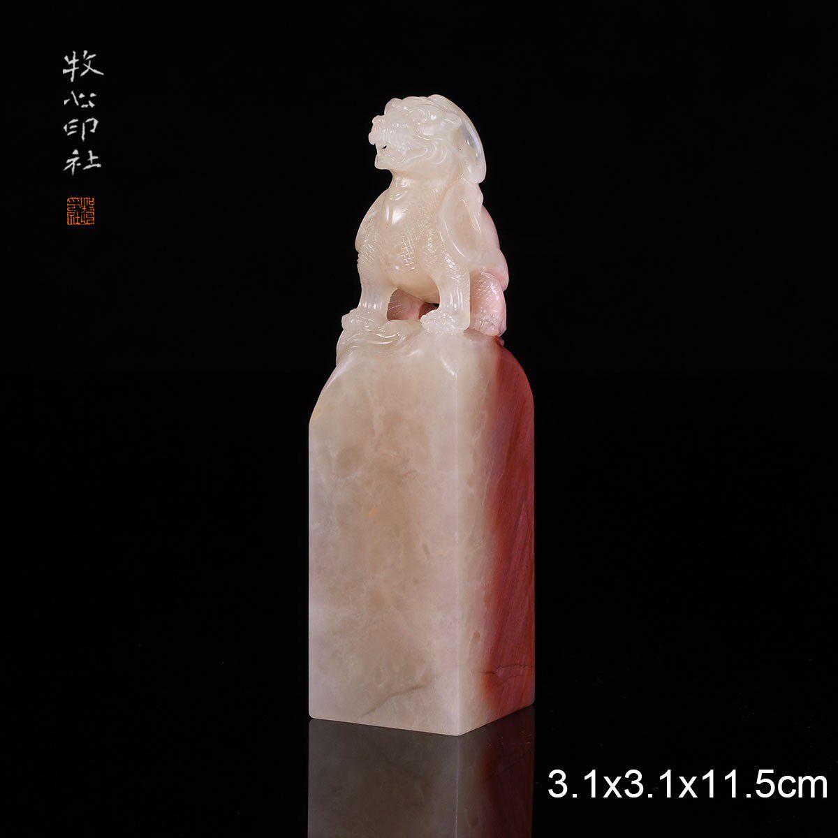 老挝石龙龟钮手工篆刻书法书画印石定制石料2.4x2.5x12.3cm