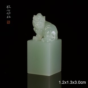 雅安绿 古兽钮 手工篆刻印石书法书画定制石料1.2x1.3x3.0cm