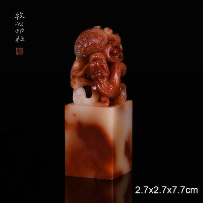 寿山三彩芙蓉石古兽钮手工篆刻印石书法定制石料 2.7x2.7x7.7cm