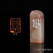 多思翟梦月 手工篆刻成品章写意书法书画印章收藏礼品闲章赠送礼