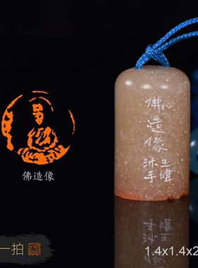 纯手工篆刻书法书画印章牧心印社