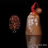 长幸西洲曲翟梦月手工篆刻成品章写意书法书画印章闲章昌化石 石