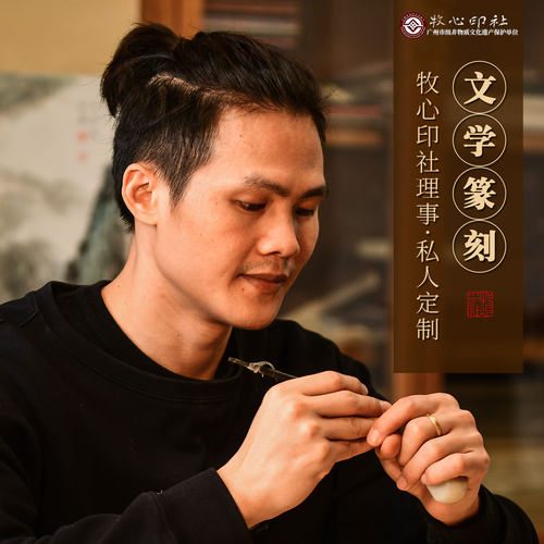 微雕级手工篆刻硬笔小楷牙签印章