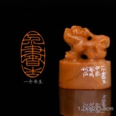 一介书生 翟梦月 手工篆刻成品章书法写意书画印章收藏礼品闲章