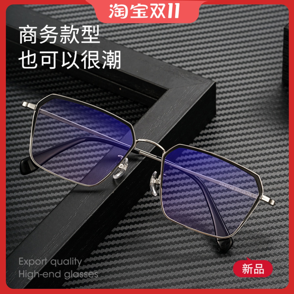 全框平光变色防蓝光金属大脸有度数复古多边形眼镜框近视眼镜架男