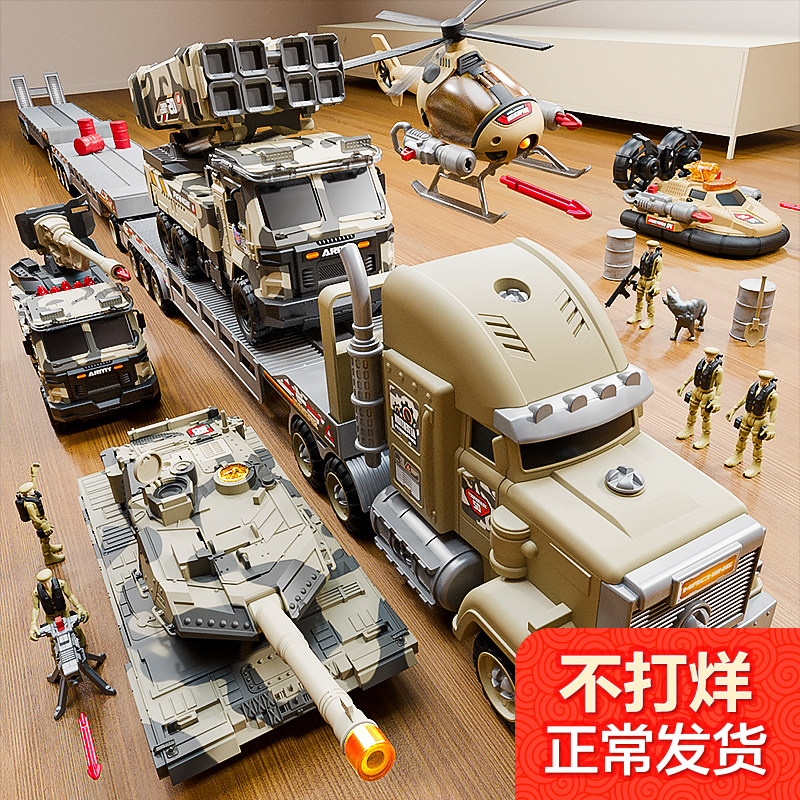 Jia Qi儿童军事导弹玩具车套装，券后108元