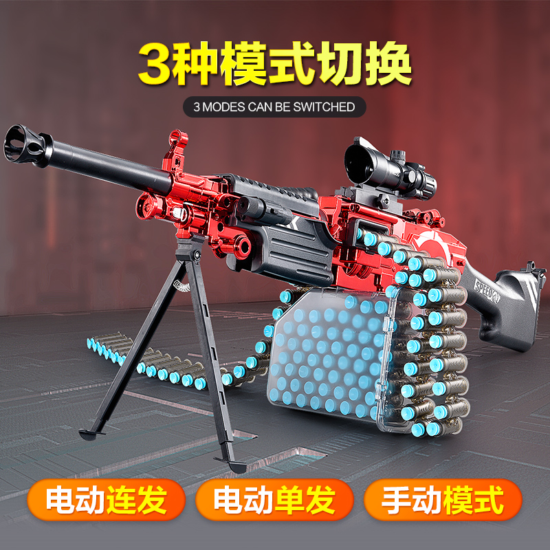 M249电动连发大菠萝轻机枪玩具仿真加特林儿童机关枪男孩射击子弹 玩具/童车/益智/积木/模型 电动玩具枪 原图主图