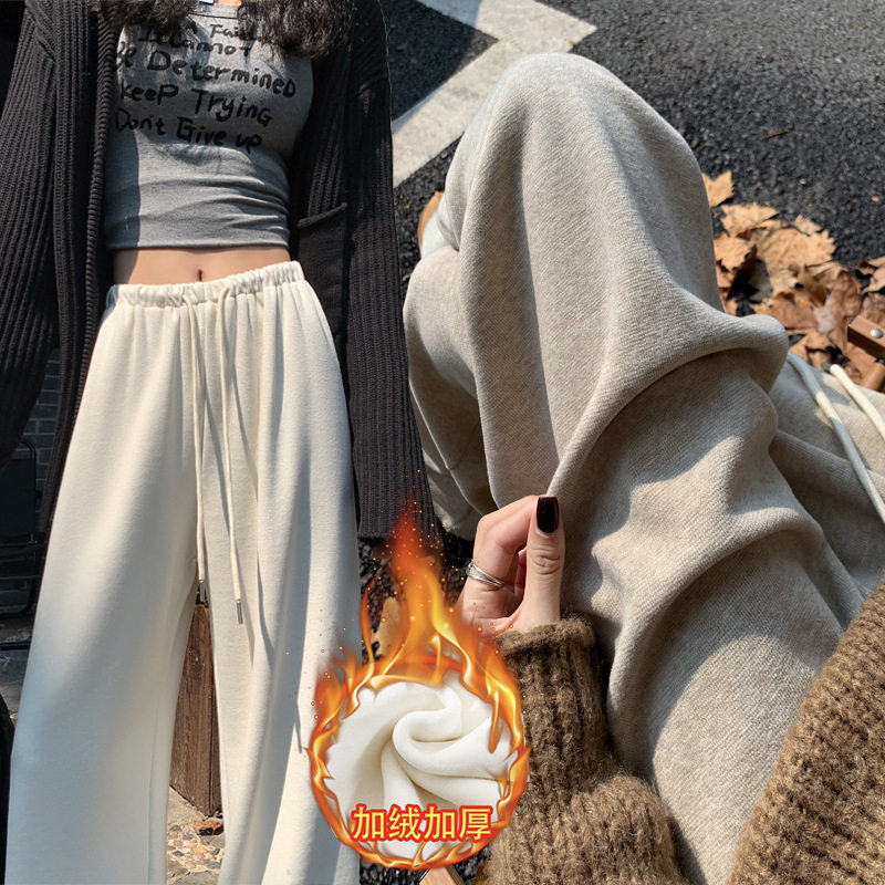 白色绵羊毛呢阔腿裤女秋冬新款加绒垂感软糯显瘦慵懒风直筒糯米裤
