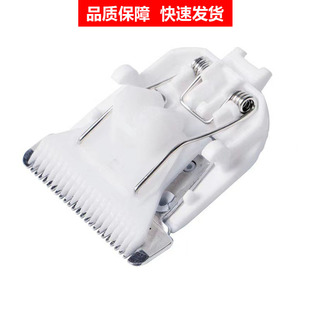 适用vijan/易简 HK668T-IIX9 理发器 电推剪  陶瓷刀头配件