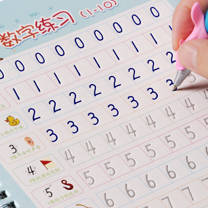 儿童练字帖学前幼儿园数字描红本魔法3-6岁全套初学者写字帖练字