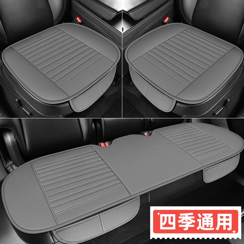 适用于宝骏RS5RC6RS7RM5华境S专用汽车坐垫皮四季三件套座垫套