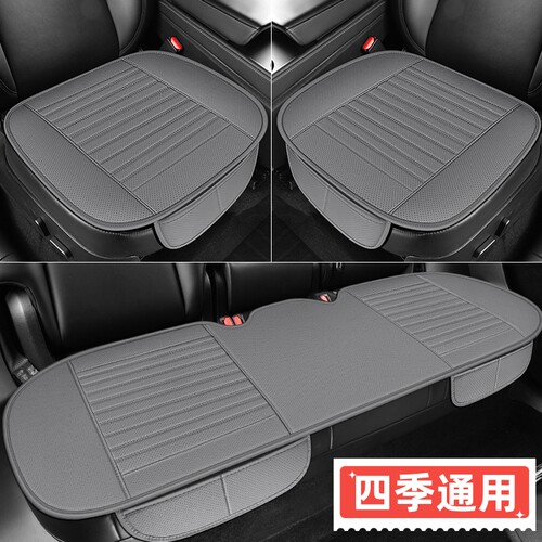 适用于奔驰CLAC20260E300GLA专用汽车坐垫皮四季三件套座垫套通用