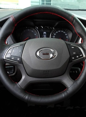 适用于全包皮手缝方向盘套广汽传祺GA5/GS5速博/GS4/GA8/GS6Ai5