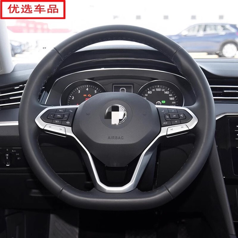 A大众探影专用包皮手缝方向盘套 2021款迈腾途昂X途铠途岳探歌把