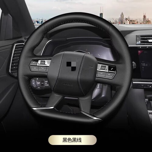 手缝专车专用方向盘套