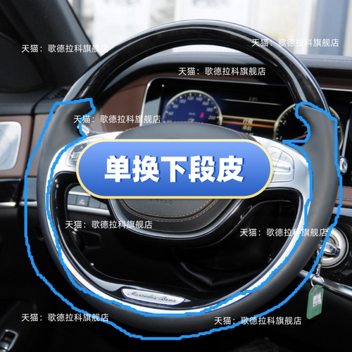适用于14款奔驰S320LS400L1516