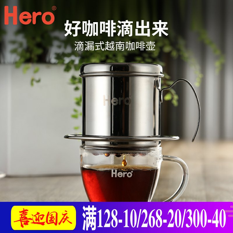 HeroÔ½ÄϵΩºø ²»Ðâ¸ÖµÎÂËʽ¿§·Èºø¿§·È¹ýÂ˱³åÅݺø ¼ÒÓõεκø
