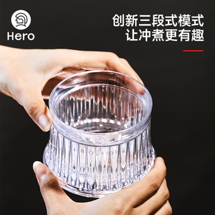 咖啡漏斗过滤器平底滴滤滤杯蛋糕滤杯 Hero变速手冲咖啡滤杯滴漏式