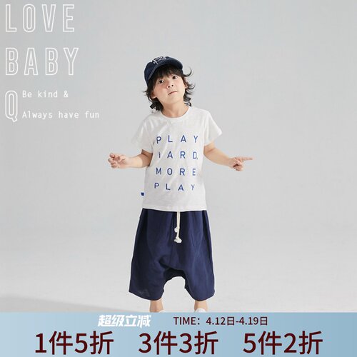 童装日系简约修身字母亲肤竹节棉
