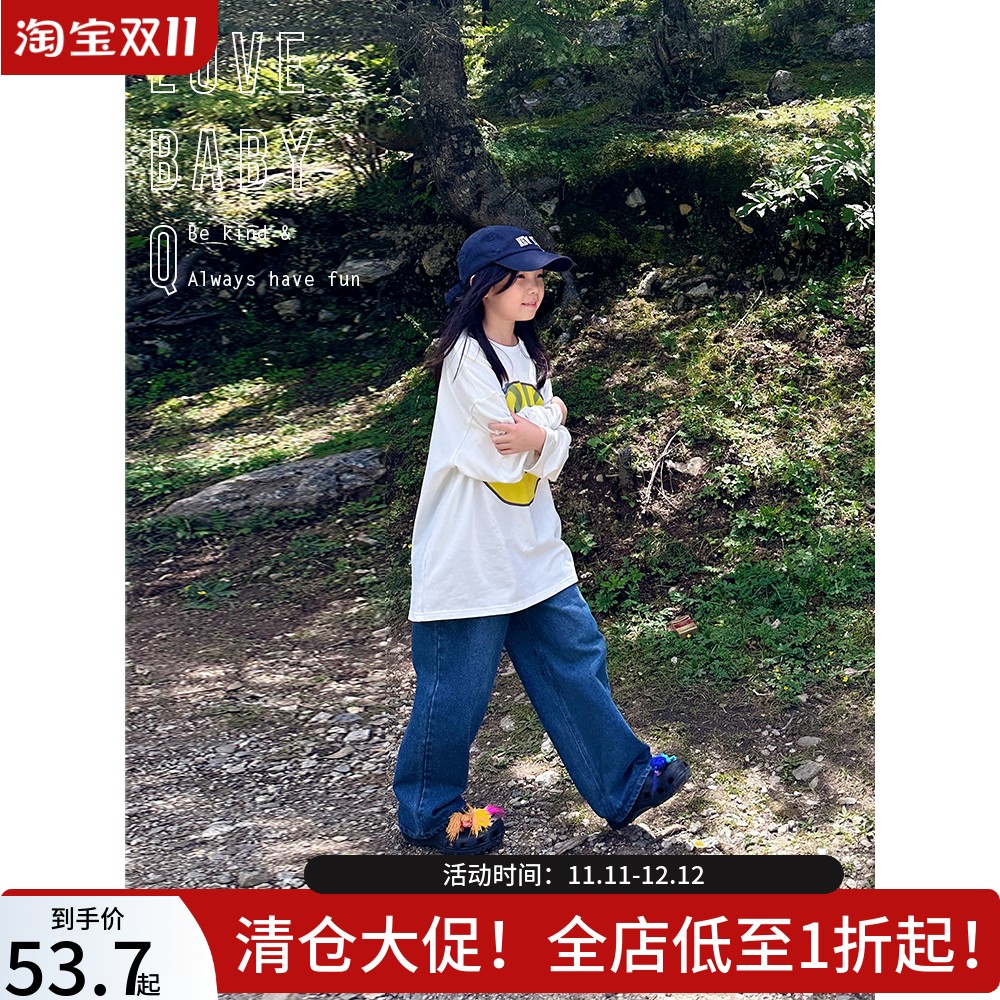 LBQ原创童装直筒牛仔裤