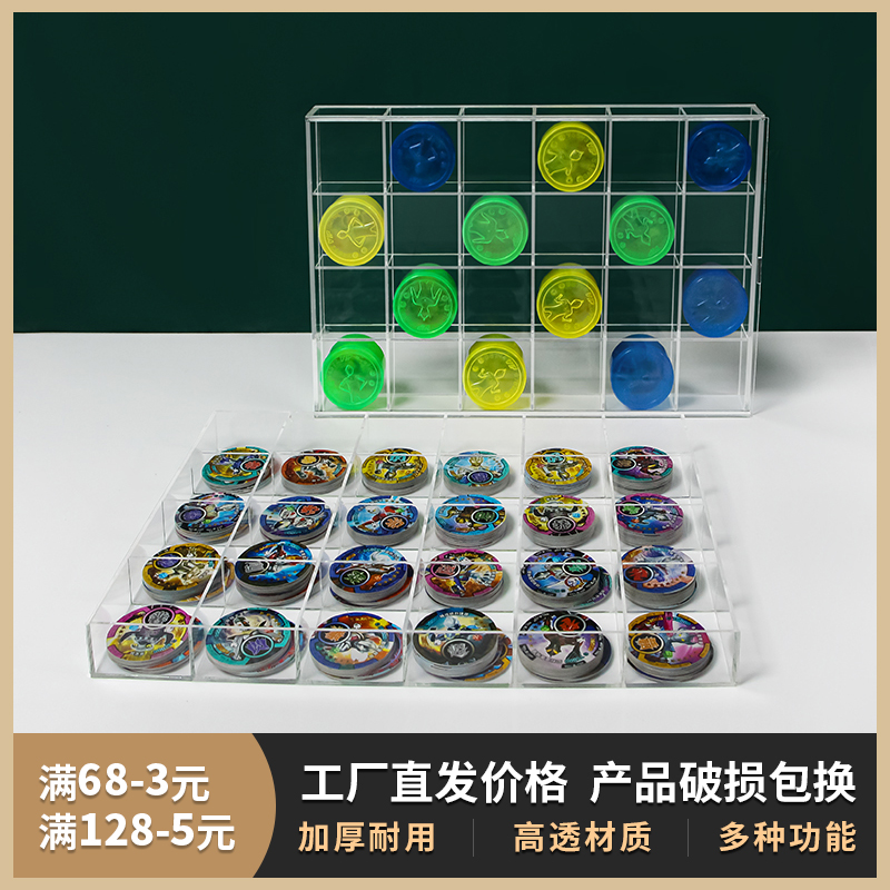 亚克力格盘手工粘合透明简约防尘