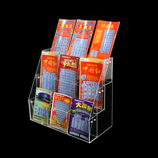 刮刮乐展示架彩票展示盒红包陈列架彩票站透明盒子摆放架放福彩体