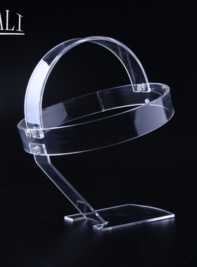 亚克力头灯展示架 帽子架 圆形架 自行车灯架 手电筒展架 包邮